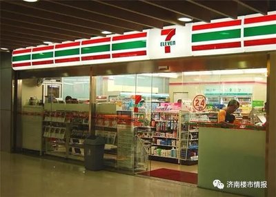 濟(jì)南歷城這一項目房屋征收安置房為華山片區(qū)中海錦城/首批711便利店即將開業(yè)/濟(jì)南物管新規(guī)征收意見!涉及物業(yè)費及車位不得只售不租