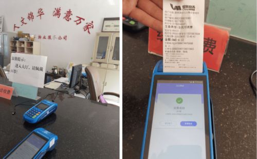 凝聚 支付 合力,銀聯(lián)商務(wù)全力助推經(jīng)濟(jì)復(fù)蘇