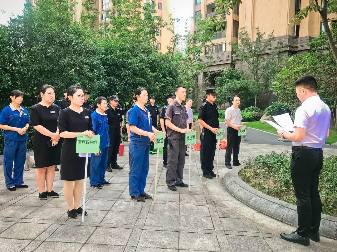 黨建引領 賦能美好|南都物業黨支部獲杭州市物業行業&ldquo;最強黨支部&rdquo;榮譽