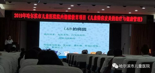 2019年院內(nèi)繼續(xù)教育開(kāi)講 溫故知新，以教育科技新理論、知識(shí)、技術(shù)與方法提升業(yè)務(wù)能力